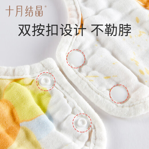October crystallized newborn baby saliva towel baby bib baby eating bib children's bib 3-piece set [recommended for 0-1 years old] [6 layers of cotton yarn]