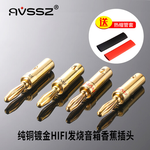 AVSSZ high-end pure copper gold-plated banana plug HIFI speaker speaker wire terminal accessories audio solder-free power amplifier binding post fever audio-visual plug-in AFXJ-BW-2 gold-plated speaker banana head-red