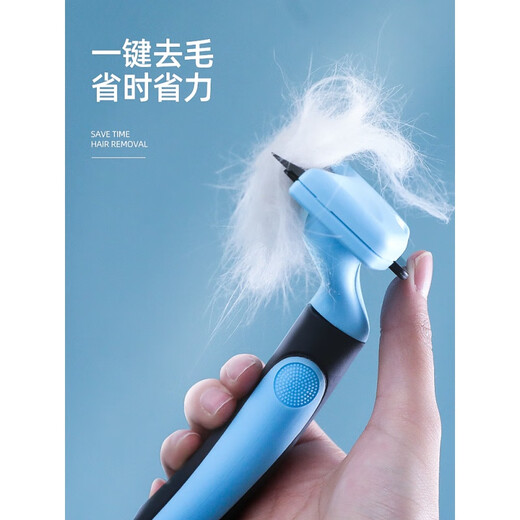 Cat combing and hair removal, pet cat hair loss and thinning special cleaner, dog comb bristle brush to remove floating hair, upgraded blue medium size, curved one-click hair removal