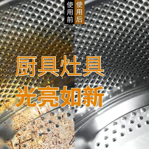 Green Umbrella Five Cleansing Powder Oil Cleaner Stainless Steel Sink Rust Remover Descaling Destain Polish 400g 3 Bottles