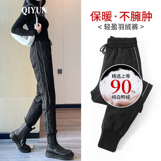 QIYUN羽绒裤女外穿情侣冬季加绒保暖东北哈尔滨防寒防风骑行冲锋棉裤男 银边】女款 M 女款建议80-100斤