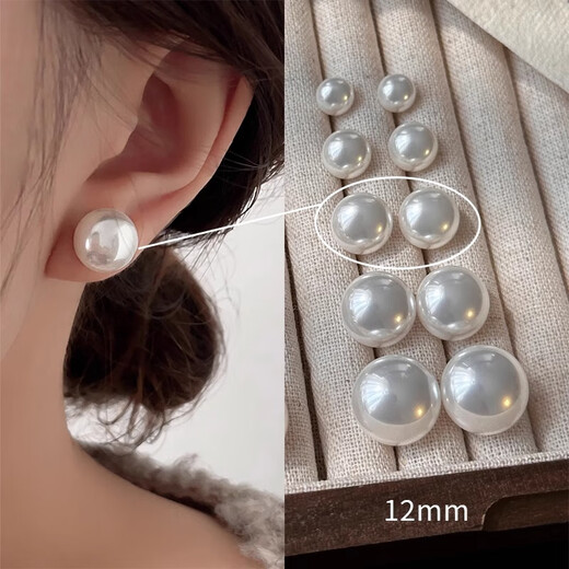 DAISY DREAM 925 silver French flat round steamed bun Shijia large pearl earrings for women light luxury temperament high-end earrings fashion earrings 10mm flat round steamed bun pearl earrings 925 silver straight needle style