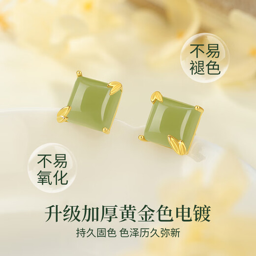 Central Chuang Fashion China Gold Authorized Hotan Jade Silver Earrings Birthday Gift Women's Earrings Earrings Light Luxury Niche High-End s925