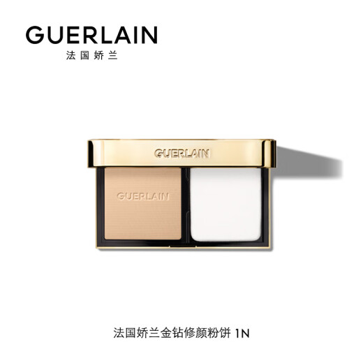 Guerlain Gold Diamond Repair Powder 1N Setting Powder 8.7g Portable, Delicate and Long-lasting Makeup Birthday Gift for Girlfriend