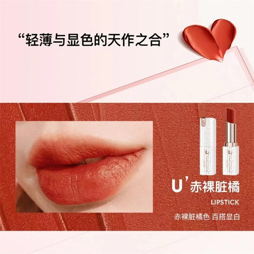YOULI YOULA's Valentine's Day gift for your girlfriend and wife, lipstick gift box, cosmetics complete set, practical birthday gift, Yi Lu You Zhenqing 21-piece set, high-end gift box