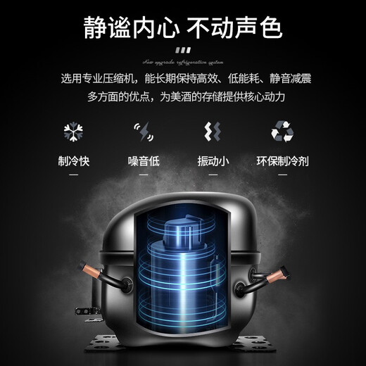 FUKE FK-188W1 intelligent constant temperature wine cabinet energy-saving frequency conversion home living room wine cabinet display cabinet hanging cup display style