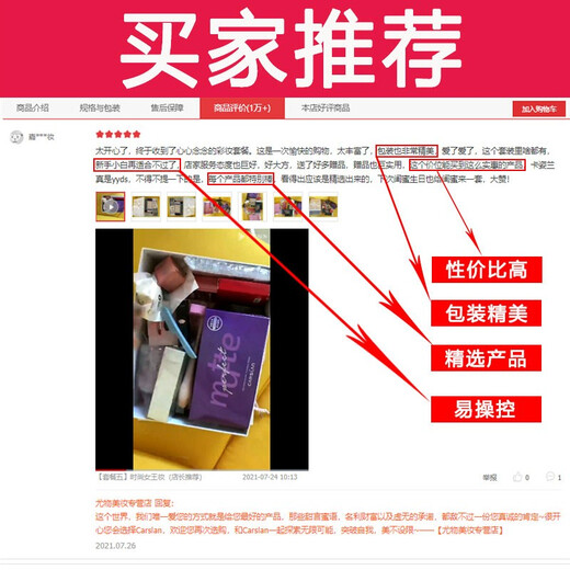 Carslan Makeup Set Gift Box Cosmetics Beginner Makeup Complete Set Birthday Gift for Girlfriend and Wife Package 2 Vitality Girl Makeup