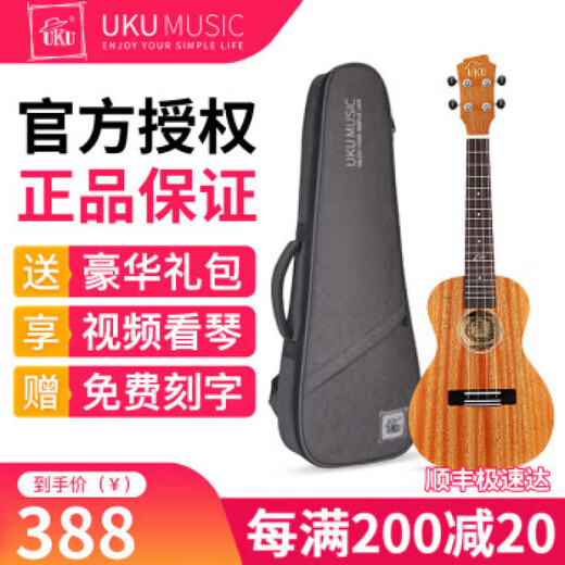 Ukulele ukulele pequeña guitarra adulta adult uklili chapa de chapa meow 1 pulgada uk200t núcleo de durazno de durazno 26 pulgadas