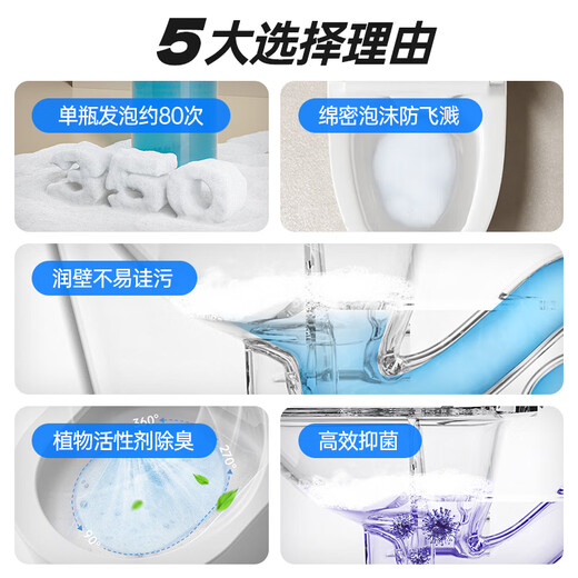 Arrow Foam Shield Arrow Bathroom Smart Toilet Bubble Supplement Foaming Agent Cloud Thick Foam Shield 2.0 Osmanthus Fragrance One bottle can be used 200 times 2 bottles