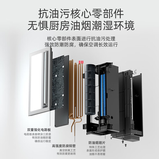 Amberson kitchen special air-conditioning and refrigeration split embedded ceiling ceiling household 1.5 HP special machine split type with outdoor unit 1.5 HP set split embedded cooling and heating