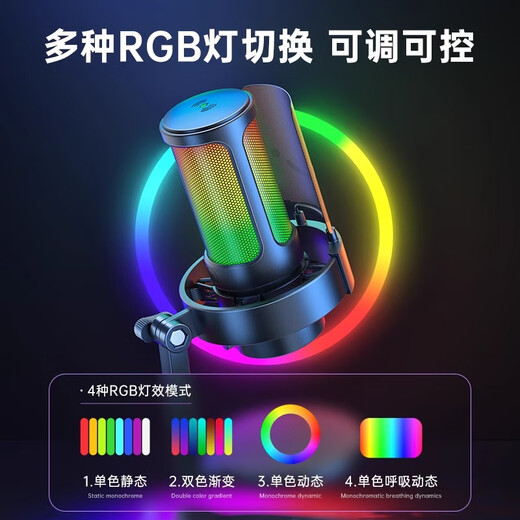 FIFINE desktop live broadcast microphone computer desktop anchor e-sports game voice recording karaoke special condenser microphone noise reduction monitoring USB radio microphone A8 A8 white