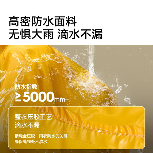 Pelliot outdoor raincoat for hiking and hiking, silicone-coated lightweight poncho, three-in-one canopy, portable for cycling, lemon yellow, ultra-light nylon fabric, fearless