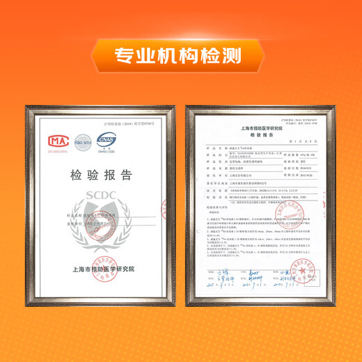 Mr Muscle 84 Disinfectant 500g Fresh Floral Scent Antibacterial Liquid Bleach Influenza A Prevention