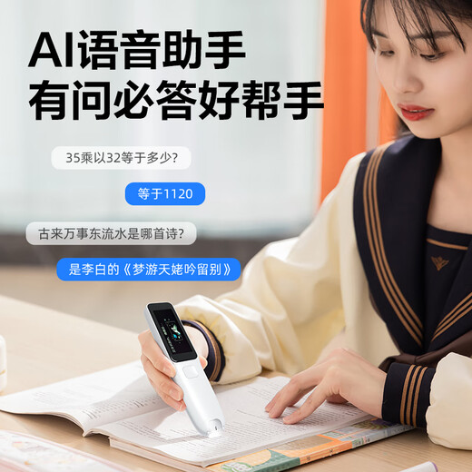 Deli Dictionary Pen Reading Pen Learning Machine Translation Pen Primary School Junior High School English E-book Learning Translation Artifact Gift Gift Repeater Machine Gift Portable Learning Machine R5