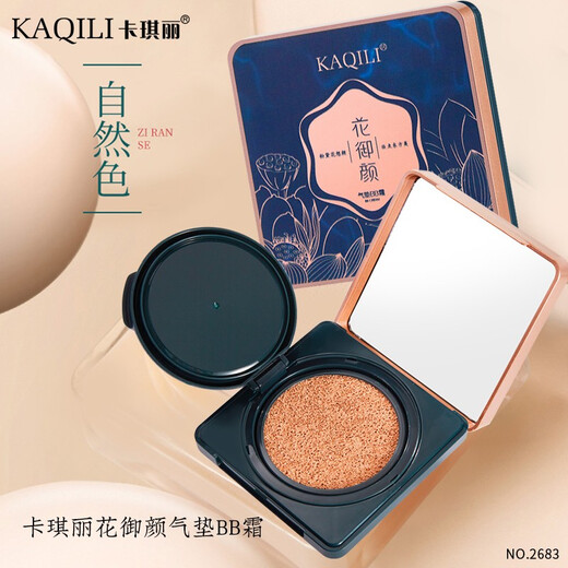 Kaqili New Year's birthday gift for girlfriend, wife, lipstick gift box, makeup set, cosmetics set, practical and high-end, Huayuyan makeup 10-piece set