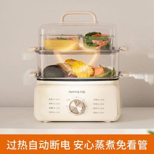 Joyoung electric steamer multi-functional household electric cooking pot steaming and stewing all-in-one pot multi-layer stainless steel multi-function pot steamer electric steamer breakfast electromechanical hot pot multi-purpose pot cream white 12.8L