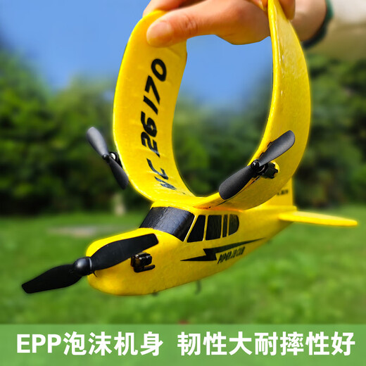 杰雅蒂2024遥控飞机儿童无人机入门航模耐摔滑翔机固定翼7-12岁男孩玩具 801滑翔翼红白【终身保修】 单电续航15-20分钟【收藏配件】