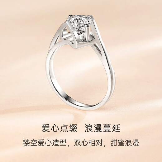 CRD Ke Laidi Spot Sparkling Angel's Kiss Platinum Diamond Ring Women's Ring Proposal Wedding Engagement Diamond Ring 70 Points F-G Color SI