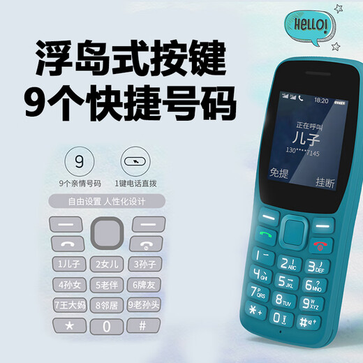 Shoubao K210 cyan blue 4G full network mobile phone for the elderly with positioning straight button mobile phone for the elderly and children and students backup function phone