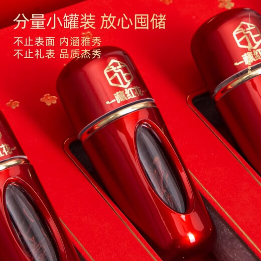
Saffron Tibet Gift Box New Year Gift New Year Gift Box Gift Box Gift Box Gift Box for Elders Visiting Relatives High-end Gift Box Saffron Gift Box (6 cans 18 grams)