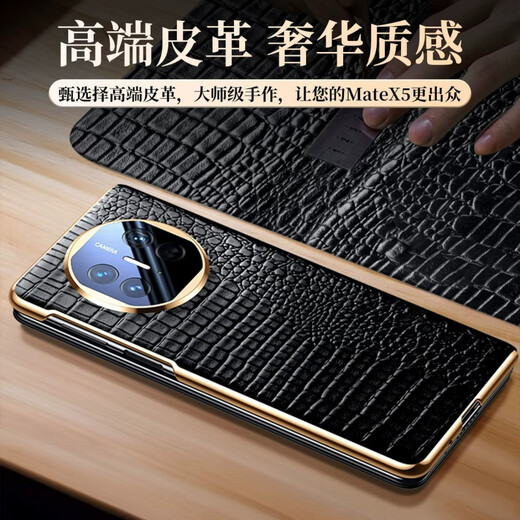 Suitable for Huawei Mate