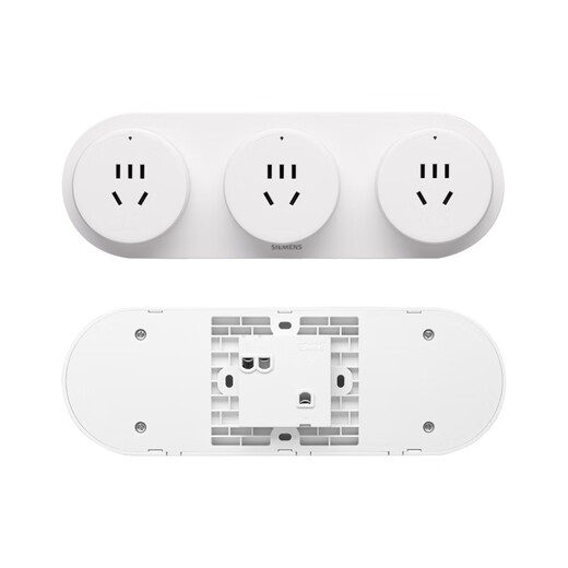 西门子轨道插座 24cm迷你轨道插板+3五孔模块(需配底盒安装)  Q10象牙白