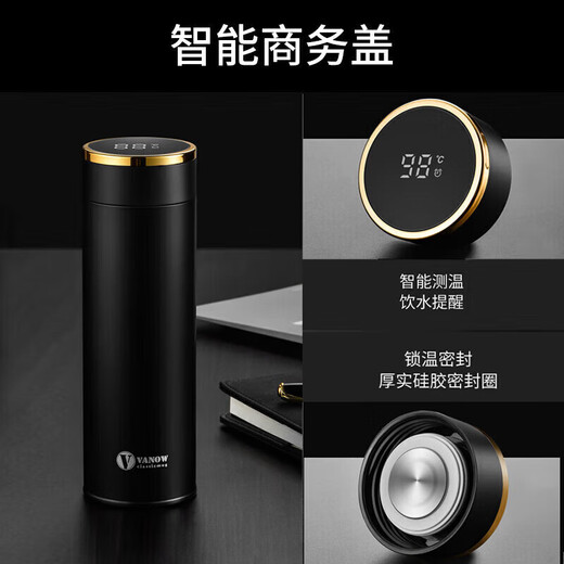 Vanow smart thermos cup men's 316 stainless steel water cup portable annual meeting custom gift box tea cup Teacher's Day gift