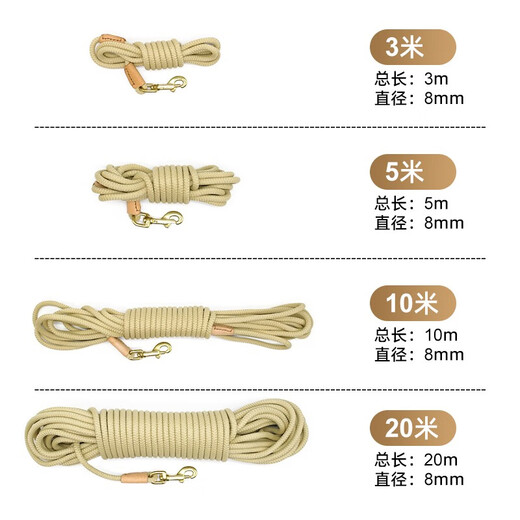 DidogPet dog rope extra long dog walking rope extended dog leash 10m 5 meters 3 meters 20m medium and large dog training tracking rope coffee color length 5 meters