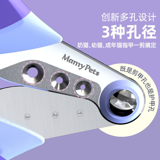 Pet Love Cat Nail Clipper Cat Claw Pet Nail Clipper Artifact Fixed Anti-Scratch Free Bloodline Novice Dog Nail Clipper Cat Growth Trilogy Random Colors