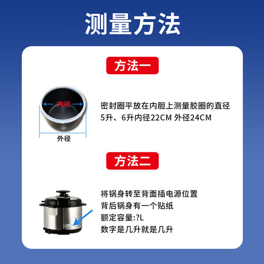 Lelandi is suitable for Midea electric pressure cooker sealing ring new 3-buckle 5L/6-liter pressure cooker lid silicone ring accessories rubber ring leather pad L8107