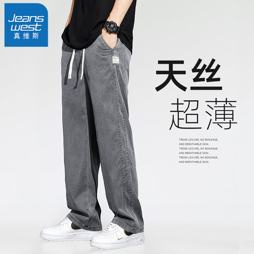 Jeanswest Tennis Jeans Men's Men's Summer mince pantalon décontracté à la mode et polyvalente HARREN LAGS LIGNES LEGS TRENDY BRAQUE AL602-1048 BLUE XL