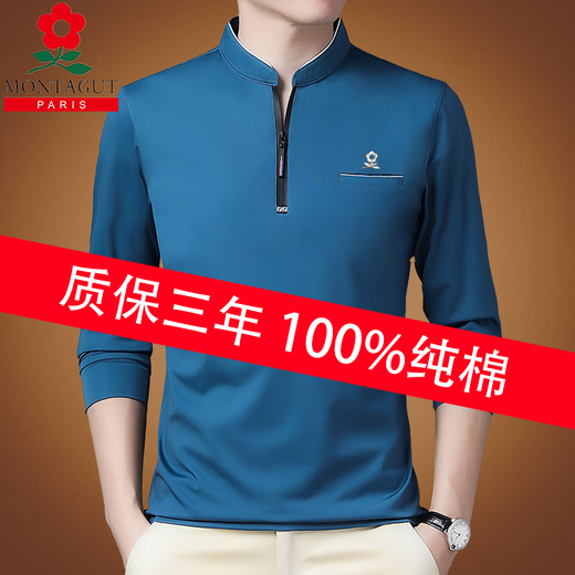 梦特娇法国纯棉长袖t恤男休闲薄款体恤上衣秋冬季中年男装立领打底衣衫 【加绒加厚】6625-哈青 180/2XL推选【155-175斤穿】