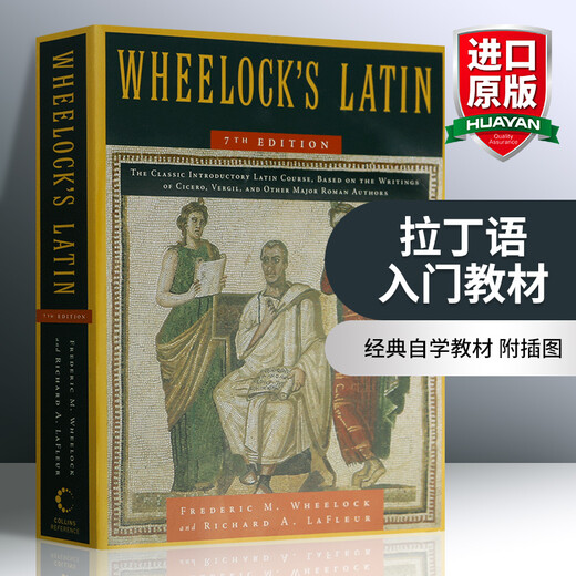 英文原版 韦洛克拉丁语教程教材 Wheelock's Latin 第7版 全英文版
