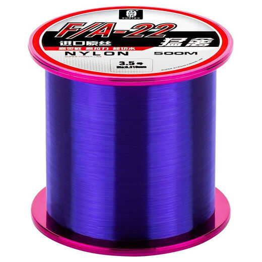 Japan imported high-end raw silk fishing line main line 500 meters strong pull road slippery throwing pole sea pole special high-end Ni purple authentic Toray fishing line 500 meters No. 0.4