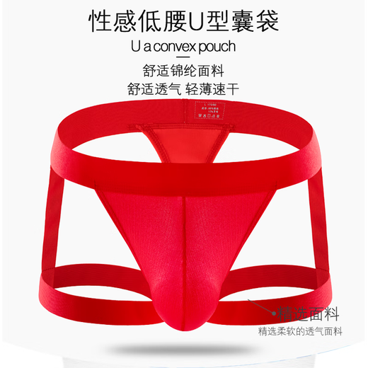 Movik men's underwear, nylon double thong underwear, silky sexy underwear, youth large size thong underwear, hollow T-pants for men, yellow XXL