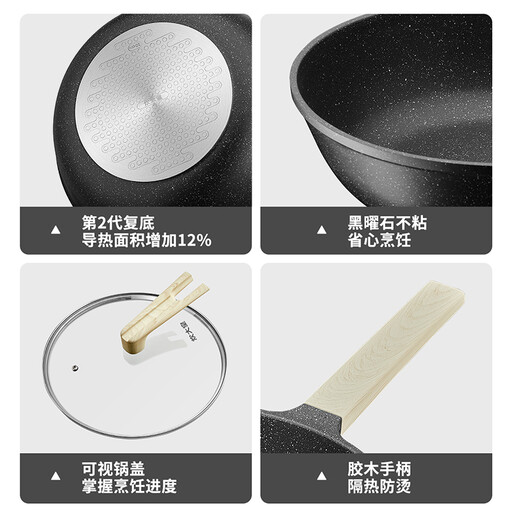 Chuidahuang Wok Maifan stone color non-stick frying pan 32cm frying and stewing household flat-bottomed frying pan oil-free smoke induction cooker universal