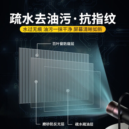 Unisplendid L3891/3813 Выделенная клавишная пленка Ultibook 14 G2 Protector 14 Anti-Peeping Adsortion Privacy Anti-Peeping Film + Transparent Keyboard Film Unis L3893 G2