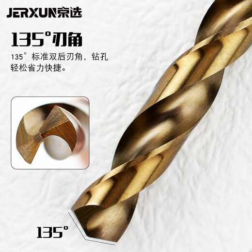 JERXUN 4.2mm twist drill bit set high speed steel straight handle metal drill bit for drilling wood plastic hole super hard drill bit