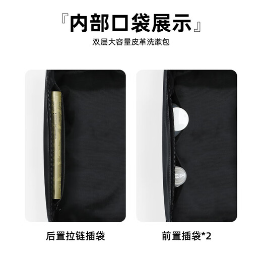 Lohas Travel Toilet Bag Men's Business Travel Men's Toiletries Storage Bag Business Travel Portable Large Capacity Bath Bath Bag