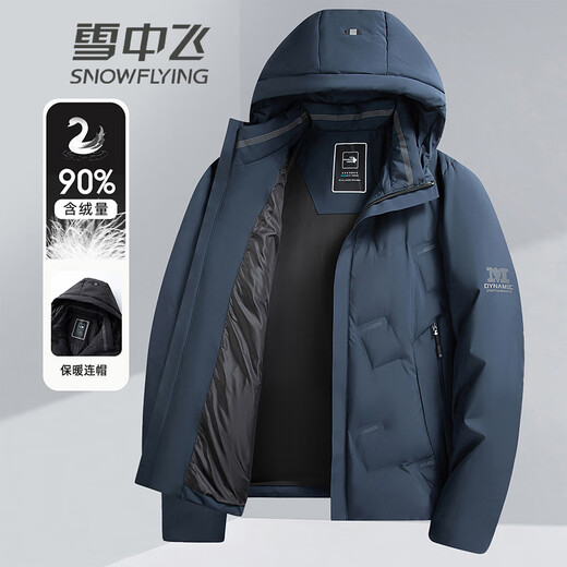 Flying in the Snow Autumn and Winter New Warm Down Jacket Men's Short Hooded Fashion Casual Versatile Coldproof Jacket Tops for Men