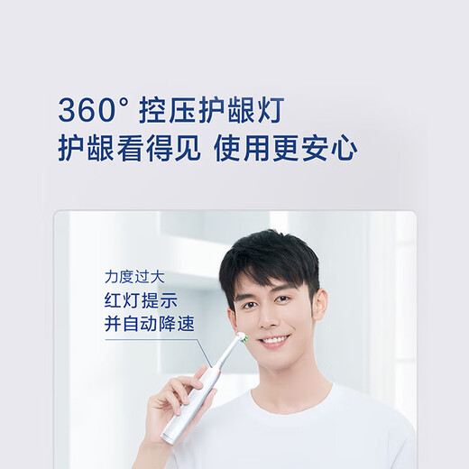 欧乐B成人电动牙刷护龈Pro4Ultra3D声波Pro系列深度清洁牙龈呵护送父亲节礼物情侣送礼赠以旧换新