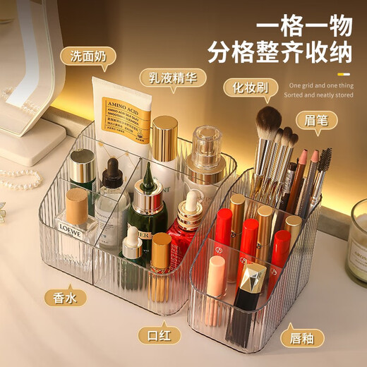 KAMAN Desktop Cosmetics Storage Box Bathroom Lipstick Mask Box Makeup Brush Barrel Dressing Table Skin Care Product Storage Rack New Water Ripple Four Grids