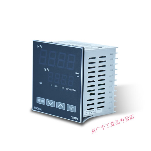 Daotong 50A temperature control instrument SHIMAX thermostat PID intelligent digital display temperature adjustment controller Chi 50A (96*96)