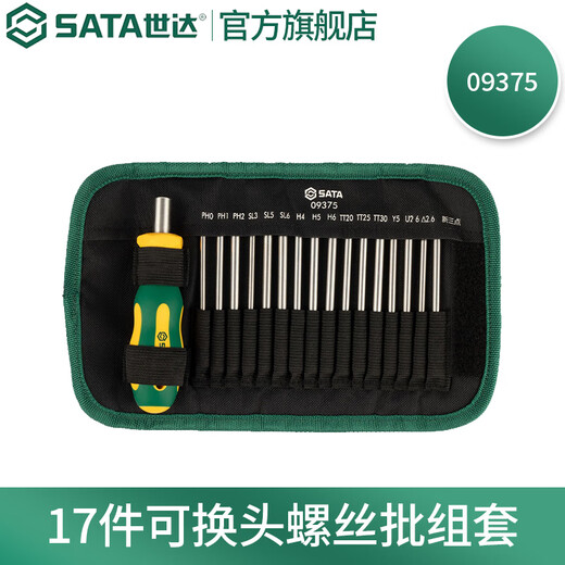 SATA 17-piece interchangeable head screwdriver extension screwdriver extra long screwdriver set 09375