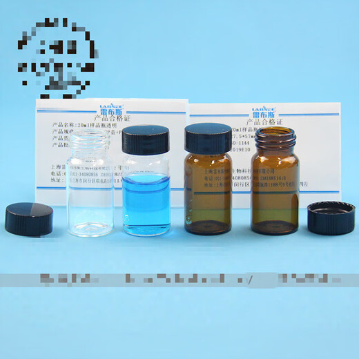 50-114 420ml transparent brown glass screw-top bottle, reagent bottle, sample bottle, freeze-dried bottle, cillin bottle, strain bottle, serum bottle, standard storage bottle 20ml transparent 27.5*57mm