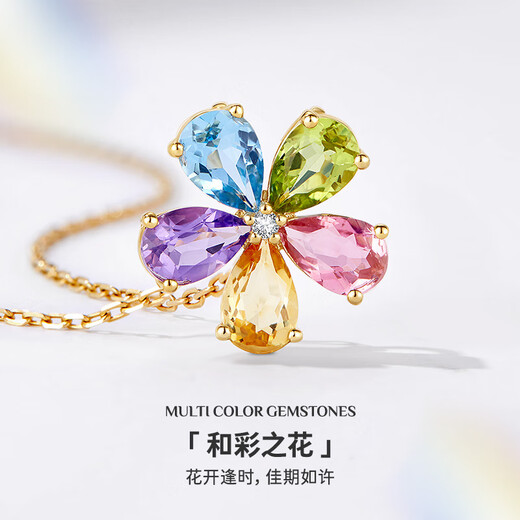 IL&CO Youke Hecai Flower 18K gold natural tourmaline pendant peridot flower necklace female birthday gift five-color gem pendant* with silver chain gift box