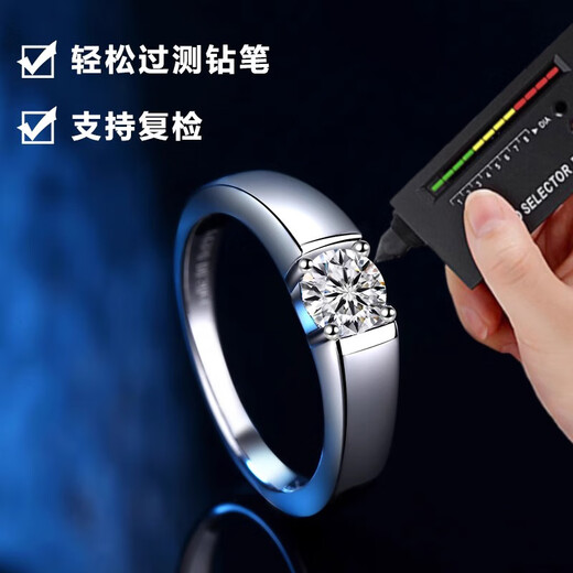 RHMPT950 Platinum Ring Men's Moissanite Diamond Platinum Engagement Ring Live Engraving Birthday Gift for Boyfriend Platinum Moissanite Diamond Ring + Certificate + Gift Box