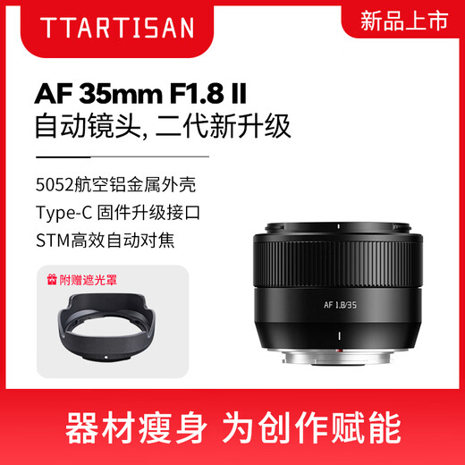 Mingjiang AF 35mm F1.8 autofocus lens 35f1.8 large aperture humanistic portrait fixed focus mirrorless lens X/E/Z mount Mingjiang Optical 351.8 Fuji X mount silver official standard package free UV+ND