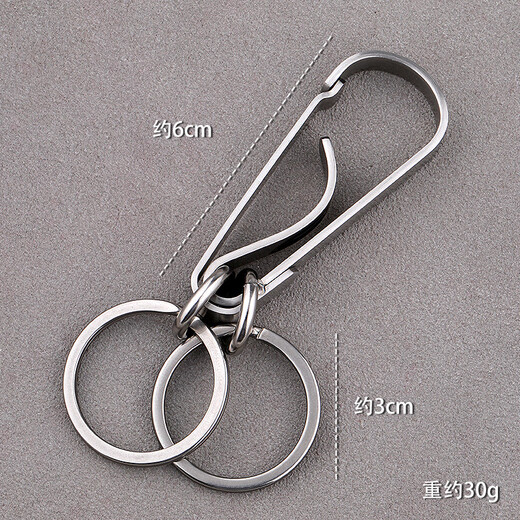 葵影手工制作不锈钢钥匙扣男士黄铜腰挂扣汽车摩托车钥匙坚固定制防丢 S不锈钢双环双圈