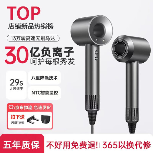 Laifensheng National 3C Certification High-speed Leafless Hair Dryer Home Silent Negative Ions High Power Does Not Harm Hair in Strong Winds Barber Shop Hair Salon Huaqiang North Electric Hair Dryer Gift Starry Sky Gray 3 Billion Moisturizing Negative Ions 丨Constant Temperature Quick-drying Hair Care Top Original Version 1 1 Ranked in the Top Ten